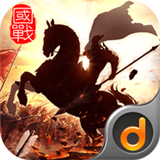 国战纪元福利版