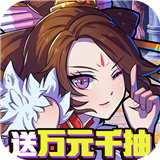 领主争霸三国版