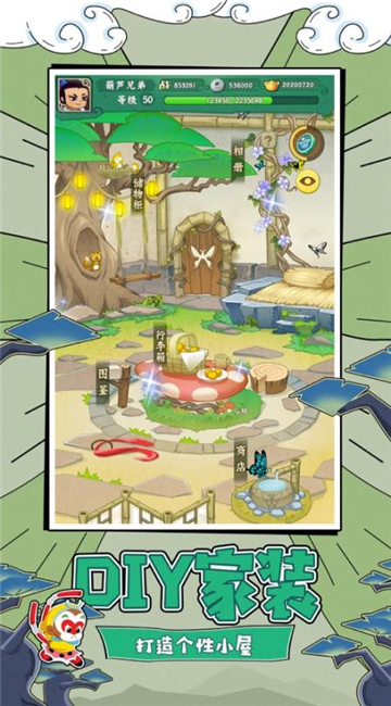 七子闹天宫魔王版截图