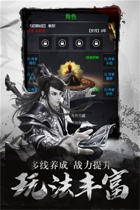 点兵点将福利版截图