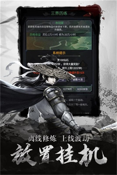 点兵点将福利版截图