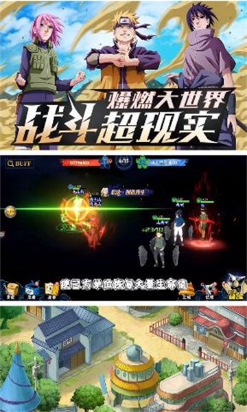 王者之心血继限界截图