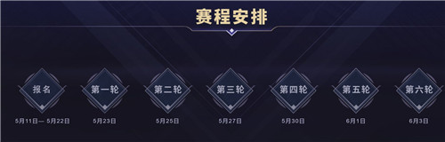 全新积分赛制，奖励再提升，《梦幻西游》手游第四届团队争霸赛报名进行中！