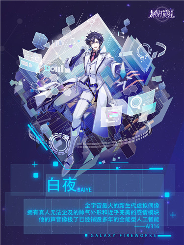 绝对演绎科幻题材新剧本官宣！被人工智能撩到了怎么办？