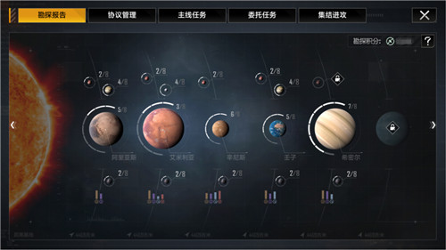 新身份、新旅程——《无尽的拉格朗日》全新身份协议开启