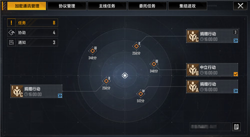 新身份、新旅程——《无尽的拉格朗日》全新身份协议开启