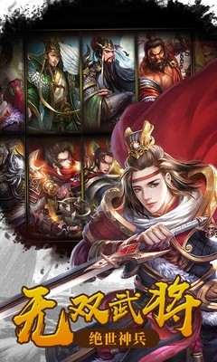 烈焰雄心GM截图