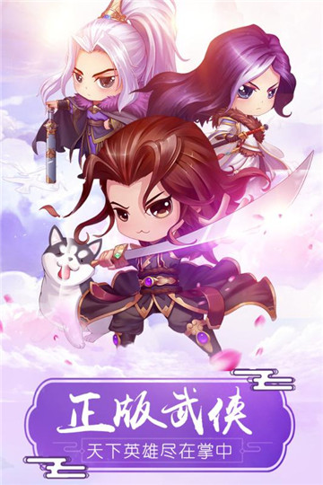 大掌门2元宝版截图