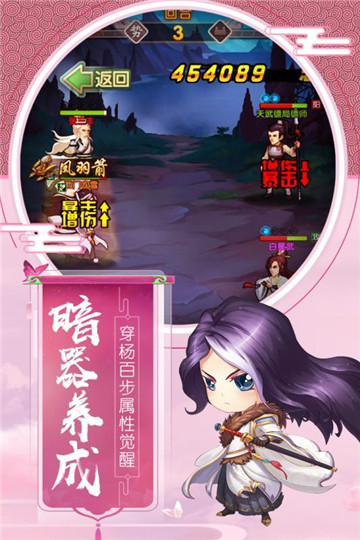 大掌门2元宝版截图