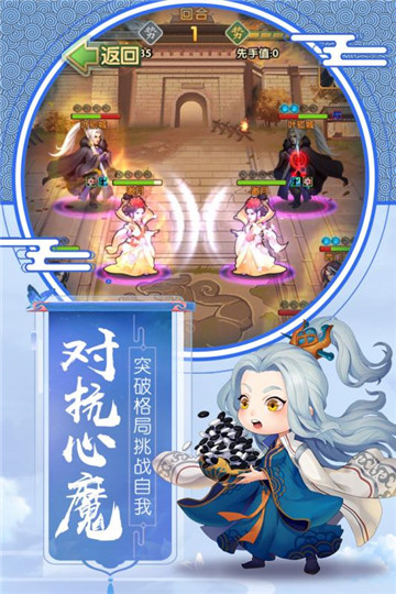 大掌门2元宝版截图