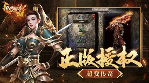 1.76凤凰传奇截图
