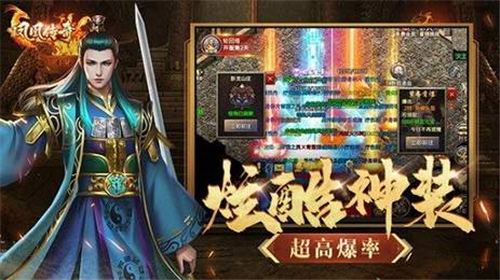 1.76凤凰传奇截图