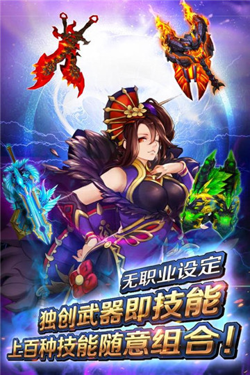 暴击猎人福利版截图