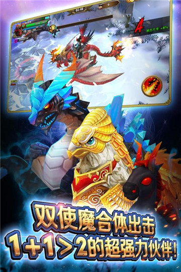 暴击猎人福利版截图