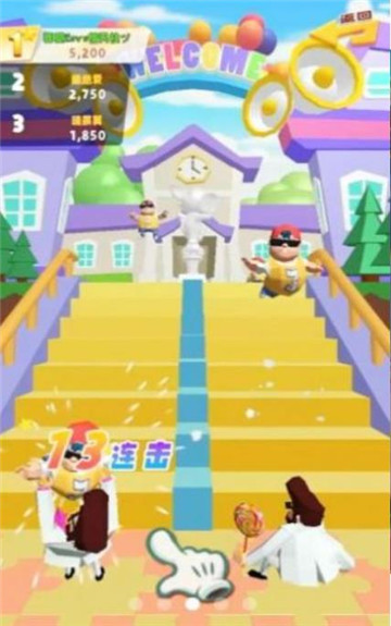 咚咚啪截图