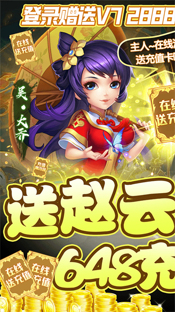 群英传奇截图