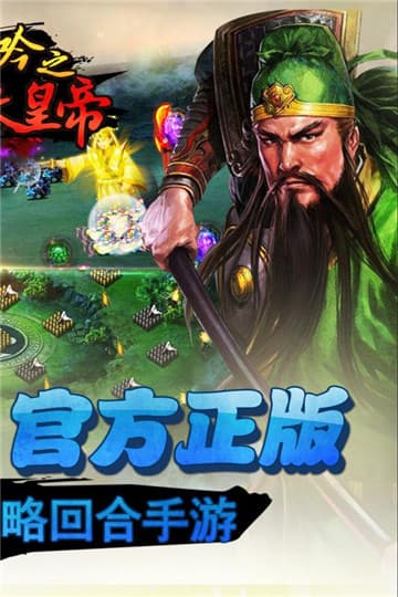 卧龙吟乐趣版截图