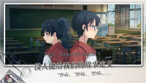 0.64平方米的光都与你有关截图