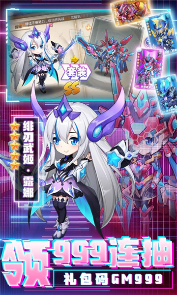 召唤师狂暴版截图