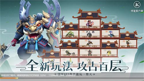 大燕塔烧双截图