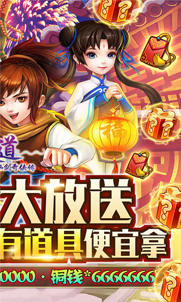 天道一元商城截图