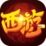萌幻西游绝世猴子