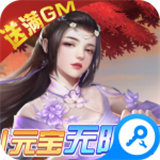 天上白玉京GM版