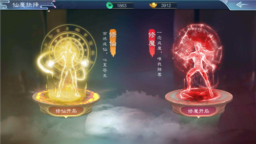 修道者对决妖兽截图