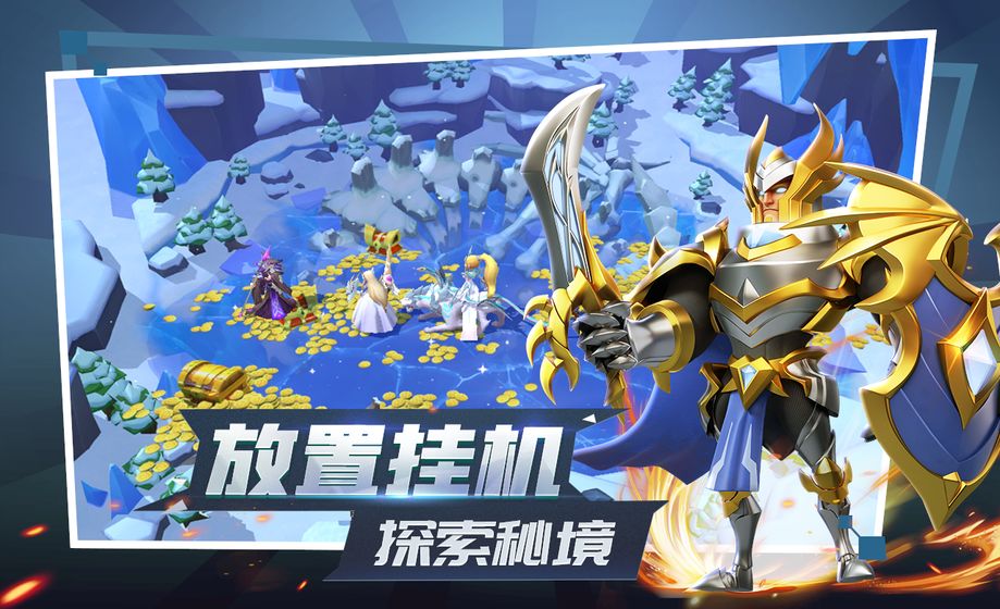 列王纪元SLG截图