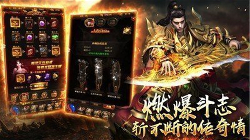 暗黑单职业传奇截图