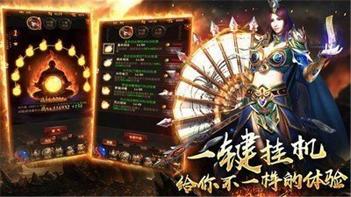 暗黑单职业传奇截图