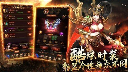 暗黑单职业传奇截图