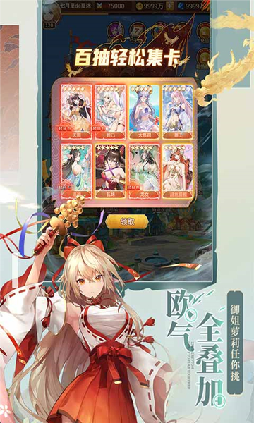 闪烁之光2022截图