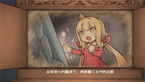 恶魔石板1.6安卓汉化版截图