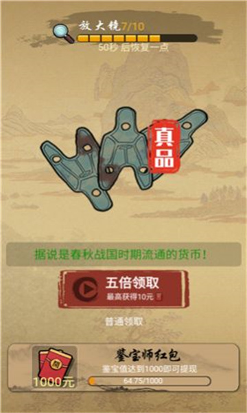 干就完了截图