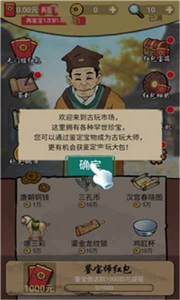 干就完了截图