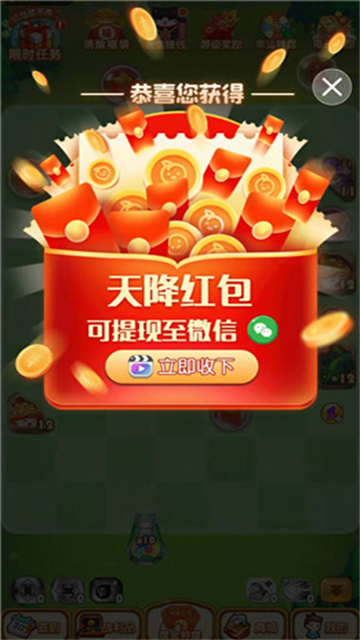 魅力弹射安卓版截图