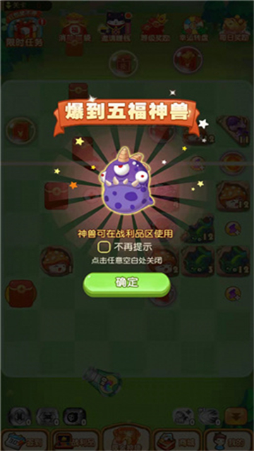 魅力弹射安卓版截图
