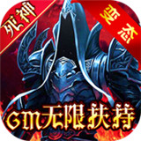 暗黑觉醒变态版