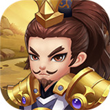 主公争霸变态版