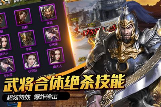 大国战手机版截图