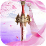 九天剑仙GM版