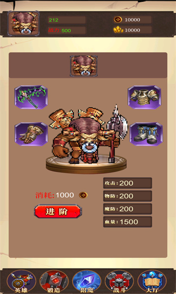 守望奇兵2022截图