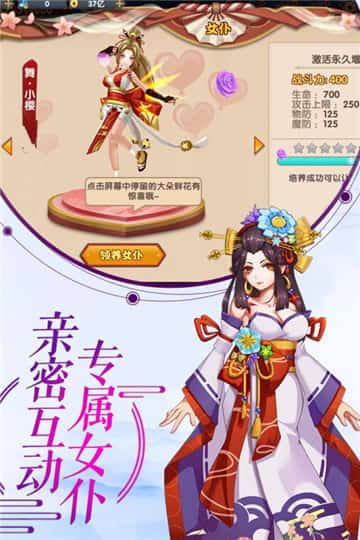 影之痕之奇迹再现截图