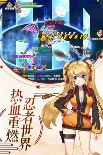 影之痕之奇迹再现截图