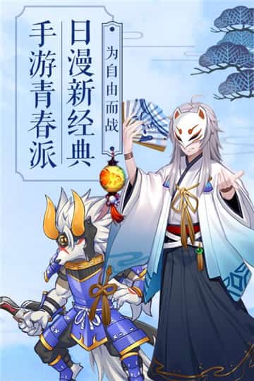 影之痕之奇迹再现截图
