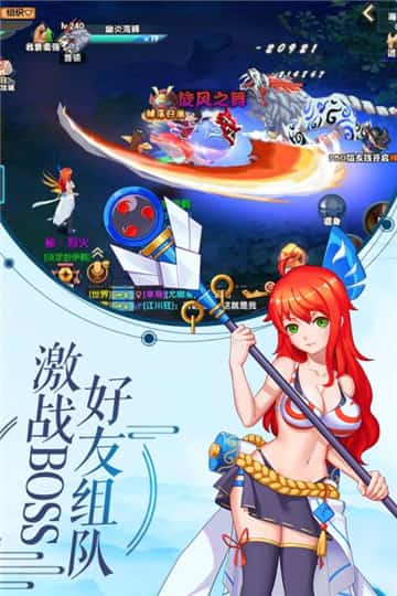 影之痕之奇迹再现截图