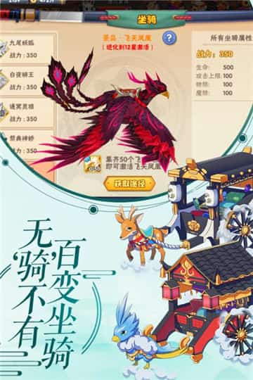 影之痕之奇迹再现截图