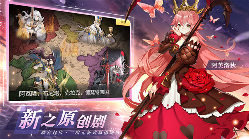 火源战纪宝石迷城截图