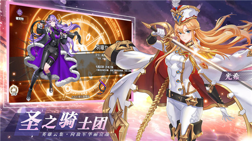 火源战纪宝石迷城截图